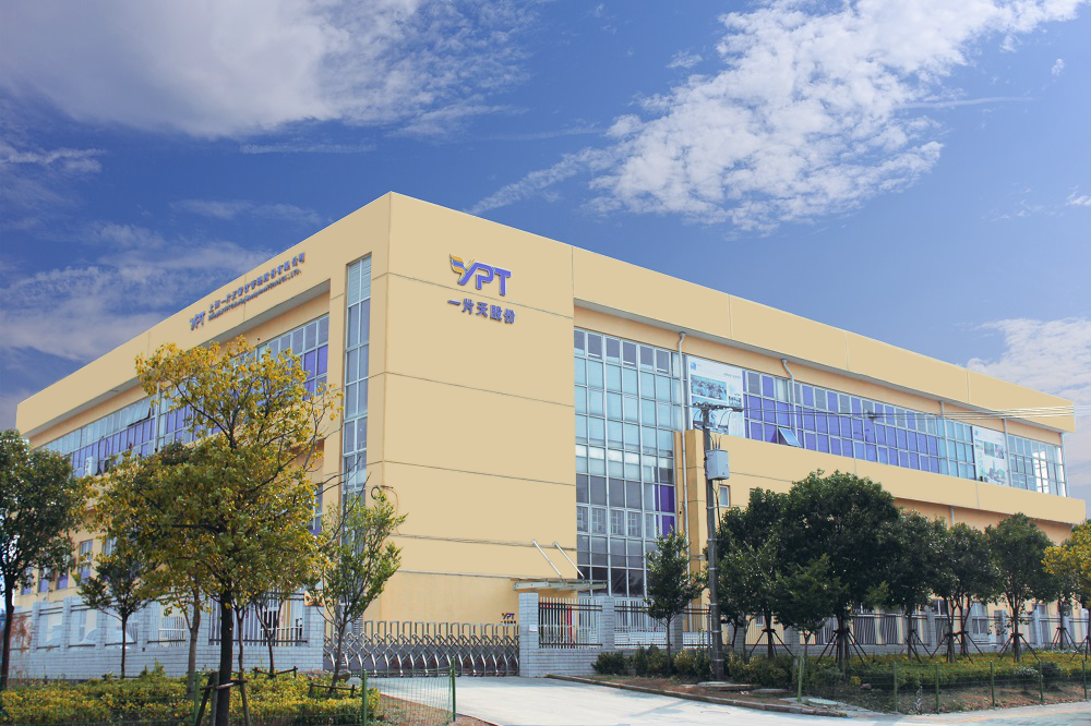 一片天企業(yè)形象登錄CCTV-2財(cái)經(jīng)頻道