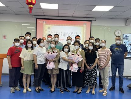 一片天2022戰疫保供表彰大會