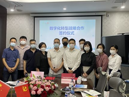 一片天與上海聯通簽署數字化轉型戰略合作框架協議