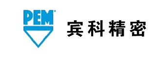 賓科精密