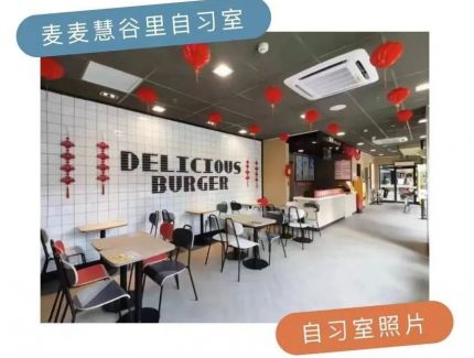 販賣空間，麥當勞打敗了星巴克