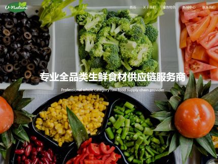 “從農田到餐廳，‘鮮’ 是永恒”——優依農開啟服務新征程