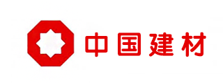 中國(guó)建材