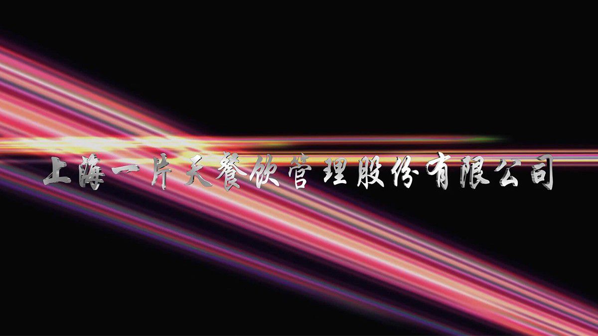 視頻五