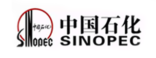 中國(guó)石化