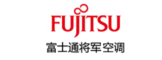 富士通將軍空調