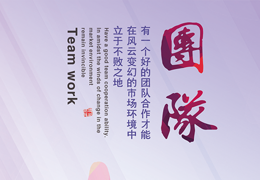 關于我們
