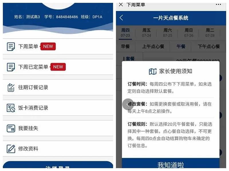 微信圖片_20200908091909